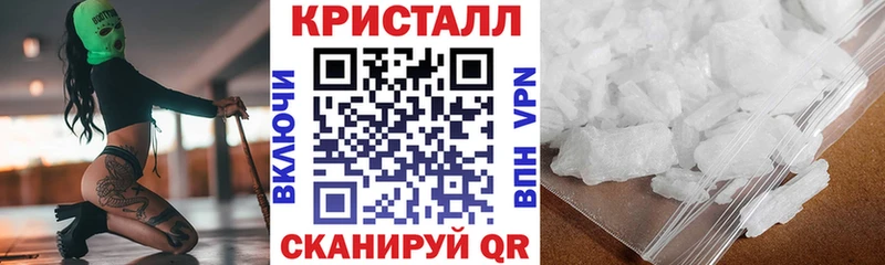 АМФЕТАМИН Розовый  Семилуки 