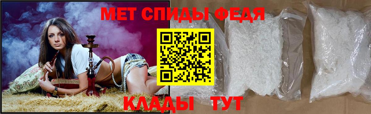 Амфетамин VHQ Семилуки
