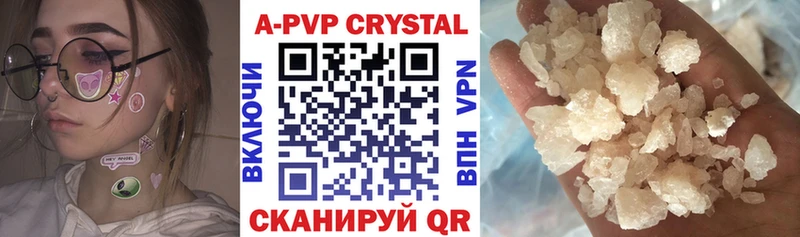 А ПВП VHQ  Семилуки 