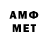 МЕТАДОН methadone Artem Mosoyan