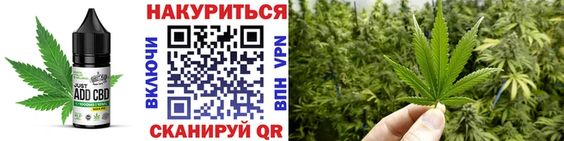 где можно купить Семилуки Canna-Cookies марихуана