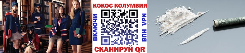 цена   Семилуки  Кокаин Колумбийский 