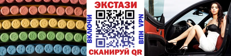 ЭКСТАЗИ XTC Семилуки