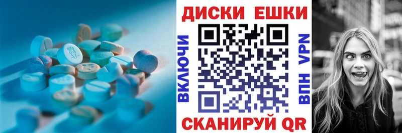 Ecstasy TESLA  Семилуки 
