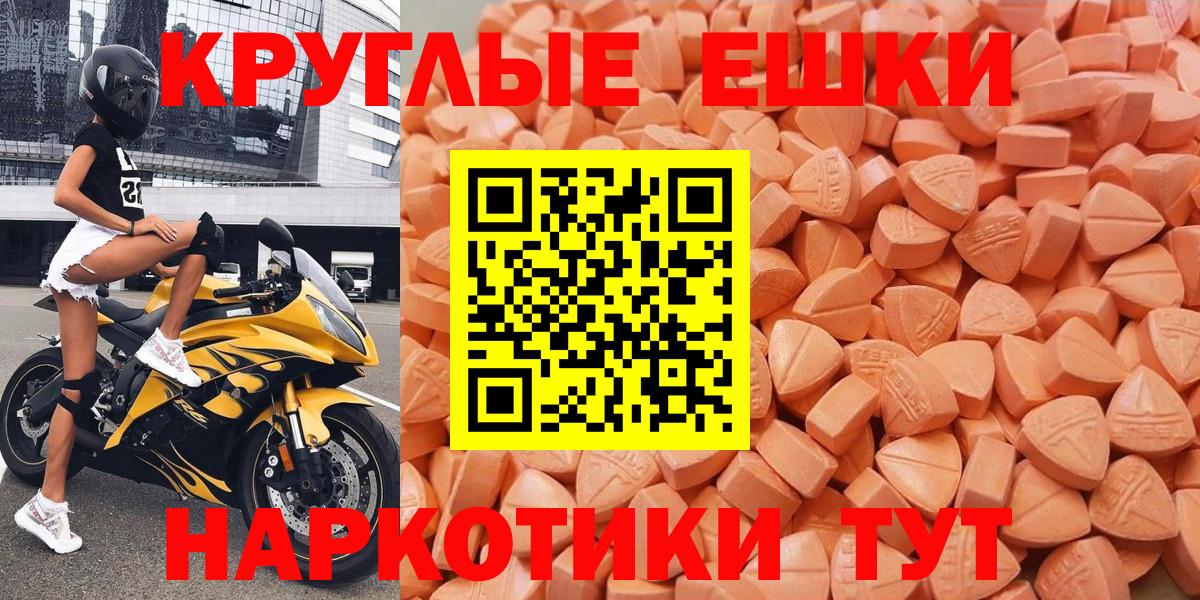 Ecstasy диски  Вход с VPN  ЭКСТАЗИ VHQ  Семилуки 
