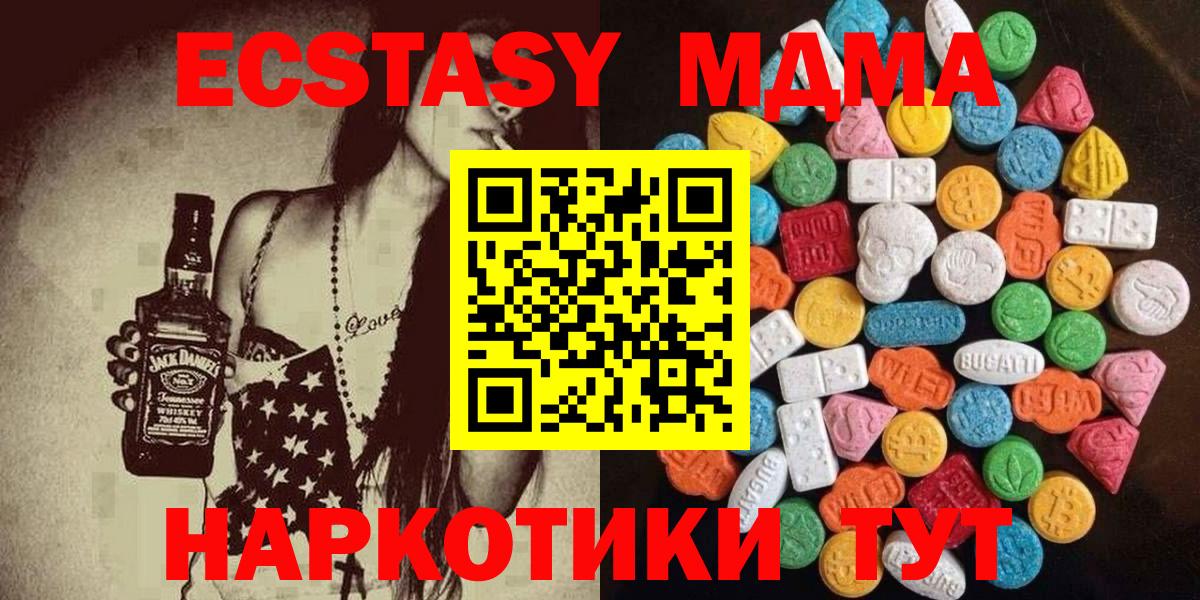 Ecstasy TESLA Семилуки