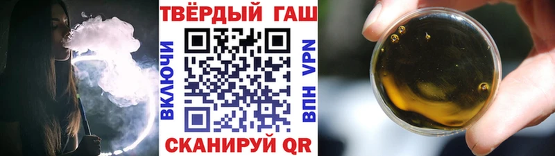 ГАШ VHQ  Семилуки 
