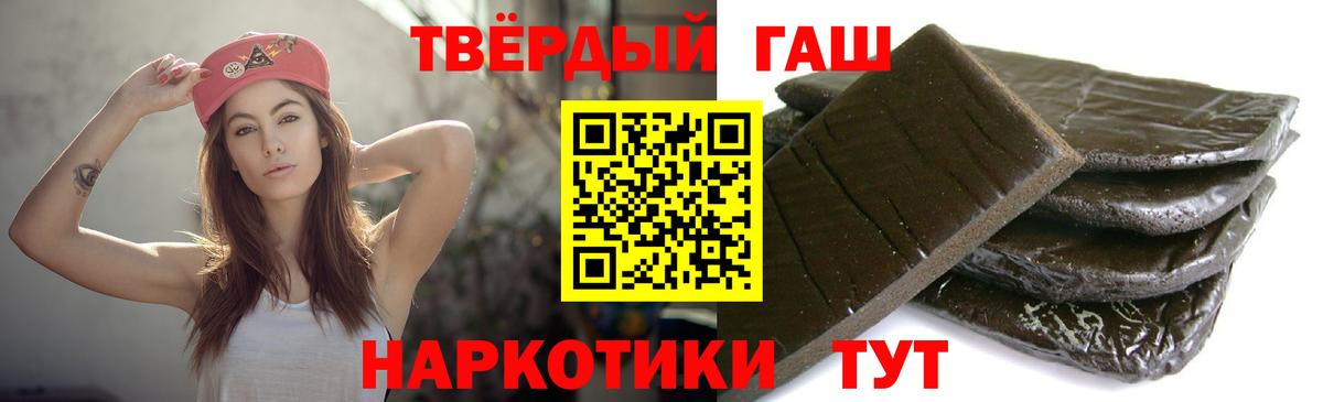 где можно купить наркотик  ГАШИШ индика сатива  Гашиш  ГАШИШ Premium  Вход с VPN  Семилуки 