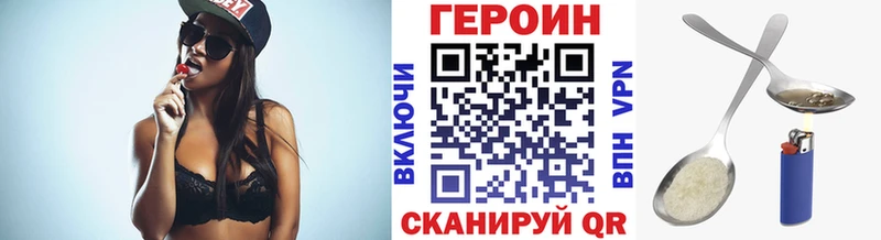 гидра ССЫЛКА Семилуки Героин Heroin