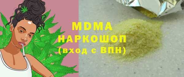мескалин Белоозёрский