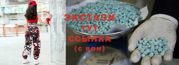 марки lsd Балахна