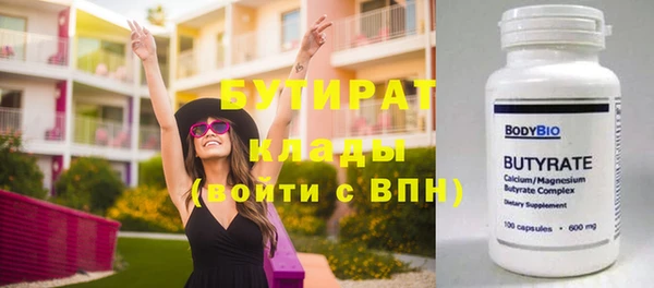 меф VHQ Беломорск