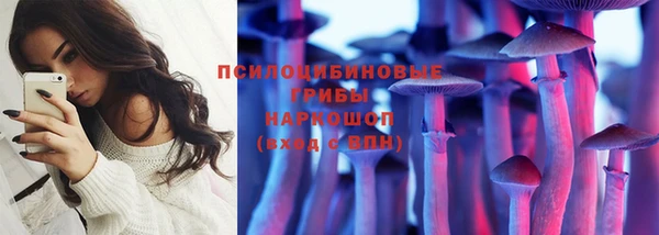 марки lsd Балахна