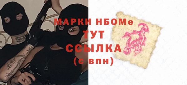 марки lsd Балахна