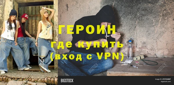 прущие грибы Баксан