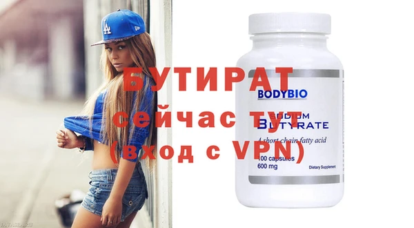 бутик Балабаново