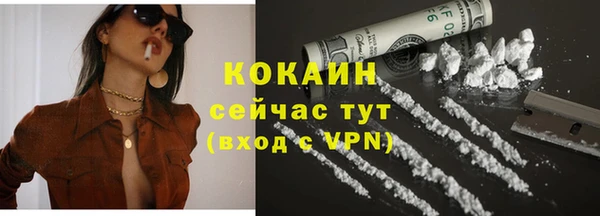 бутик Балабаново