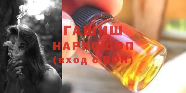 прущие грибы Баксан