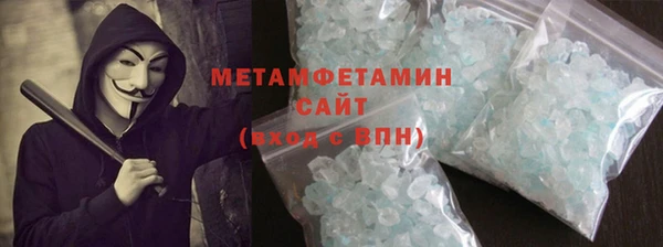 прущие грибы Баксан