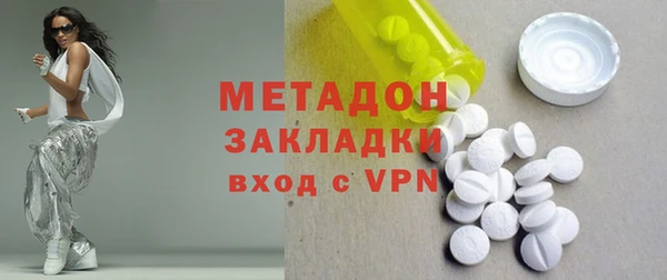 марки lsd Балахна