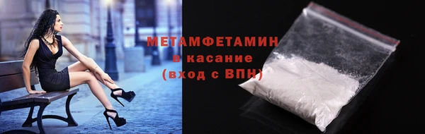 бутик Балабаново