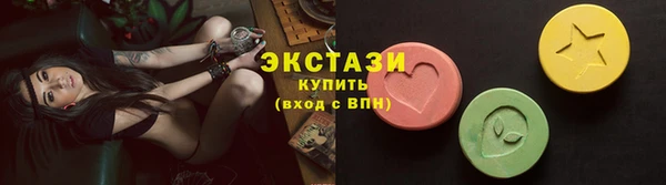 марки lsd Балахна