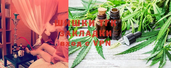 бутик Балабаново