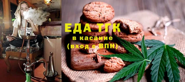 прущие грибы Баксан