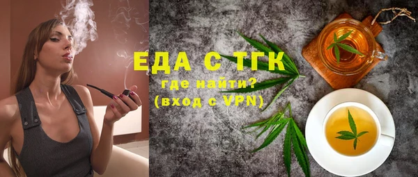 прущие грибы Баксан