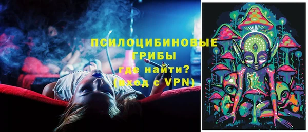 бутик Балабаново