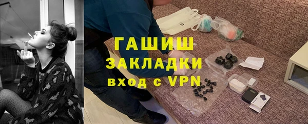 марки lsd Балахна