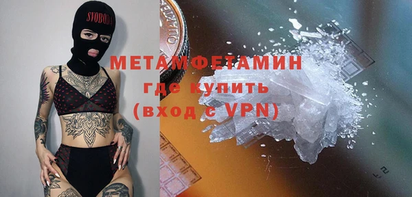 бутик Балабаново