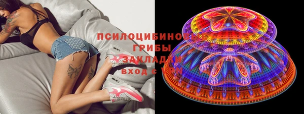 марки lsd Балахна
