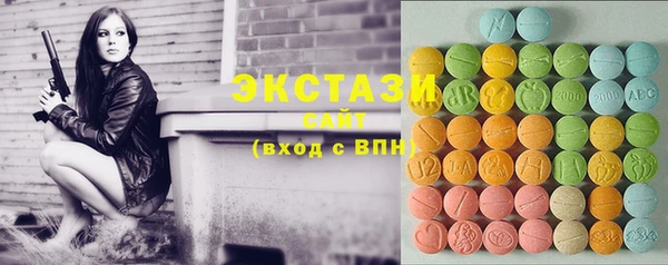 бутик Балабаново