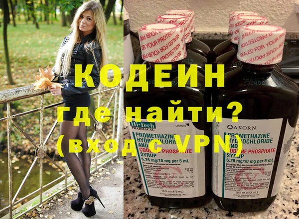 марки lsd Балахна