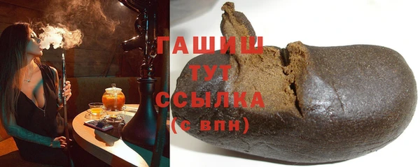 прущие грибы Баксан