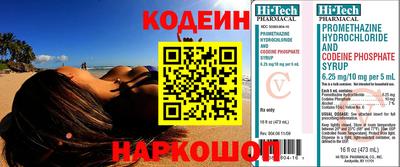 ешки Усть-Илимск