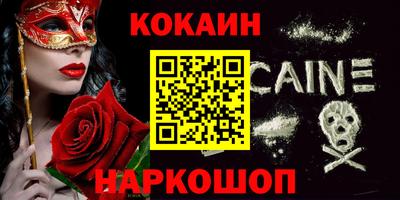 кокс Уссурийск