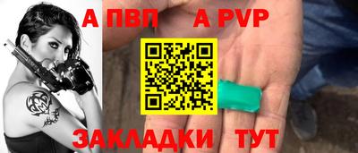 ешки Усть-Илимск