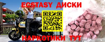 бутик Усть-Джегута