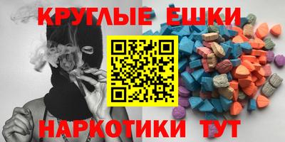 ешки Усть-Илимск