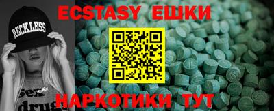 ешки Усть-Илимск