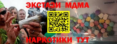 бутик Усть-Джегута