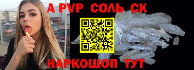 кокс Уссурийск
