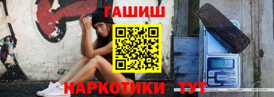 ешки Усть-Илимск