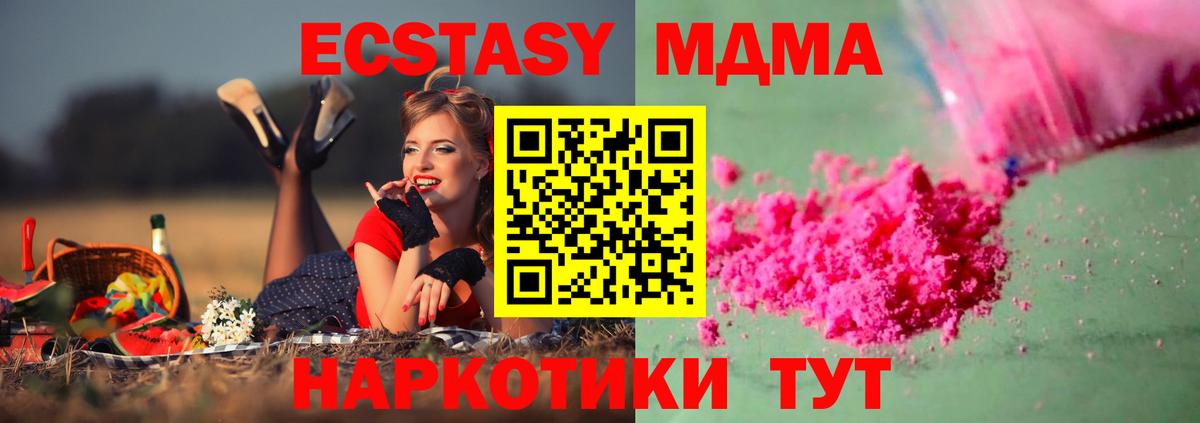 MDMA crystal  Вход с VPN  Семилуки  MDMA Molly 