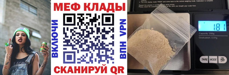 МЯУ-МЯУ мяу мяу  Семилуки 