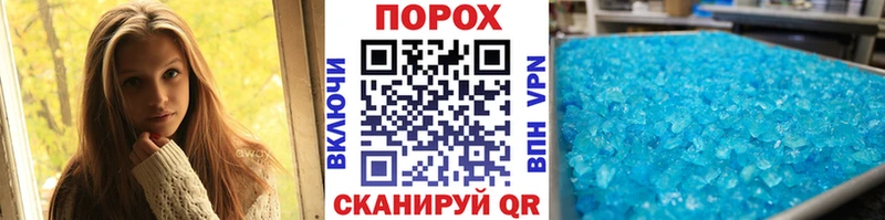 мега ссылка Семилуки Первитин витя где купить наркоту