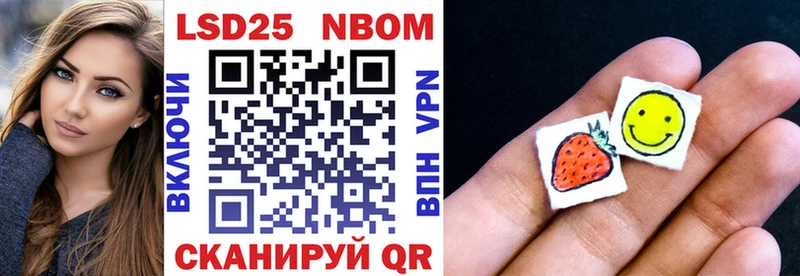 Марки NBOMe 1,8мг  купить   Семилуки 