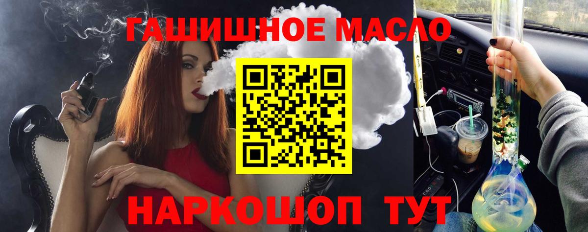 mega ССЫЛКА  закладка  Вход с VPN  Семилуки  Дистиллят ТГК вейп с тгк  Дистиллят ТГК THC oil 